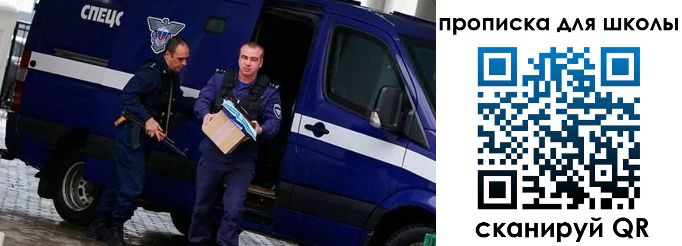 прописка иностранных граждан в Лабинске